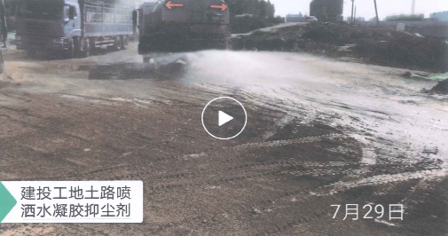 運(yùn)城建投公司“建投博府”項目工地土路